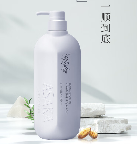 浅香香榧氨基酸顺滑乳