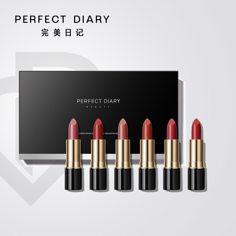 完美日记 倾色慕光唇膏迷你套组 （升级版）