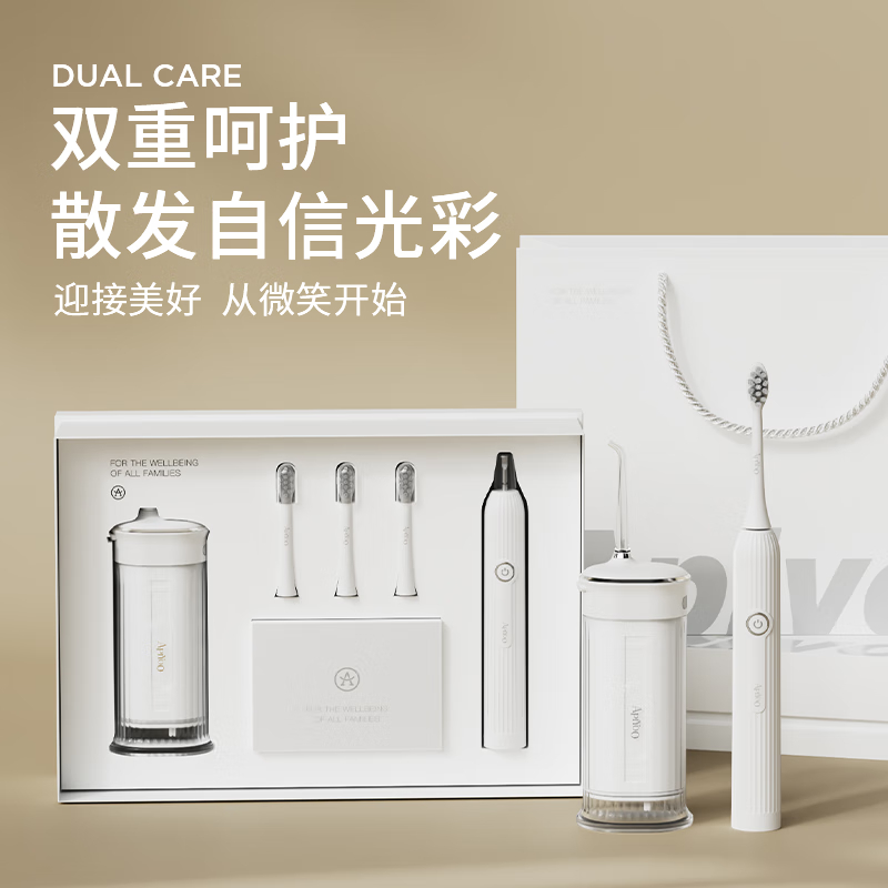 艾优ApiyooT21礼盒套装（S9牙刷 X11冲牙器）