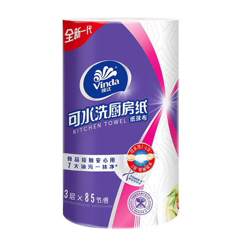 维达Vinda 厨房纸可水洗厨房纸3层85节 加大款 厨房纸巾