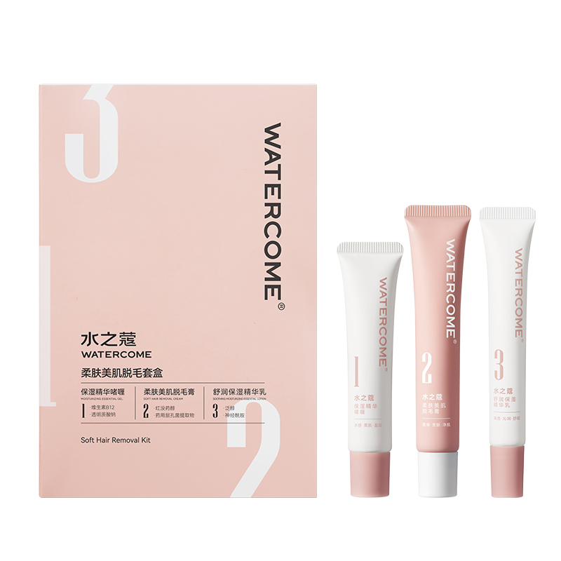 水之蔻柔肤美肌脱毛套盒