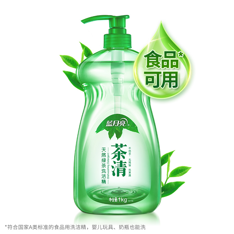 蓝月亮 茶清洗洁精 1kg*2瓶 果蔬餐具清洗剂洗涤灵 食品可用 高效去油