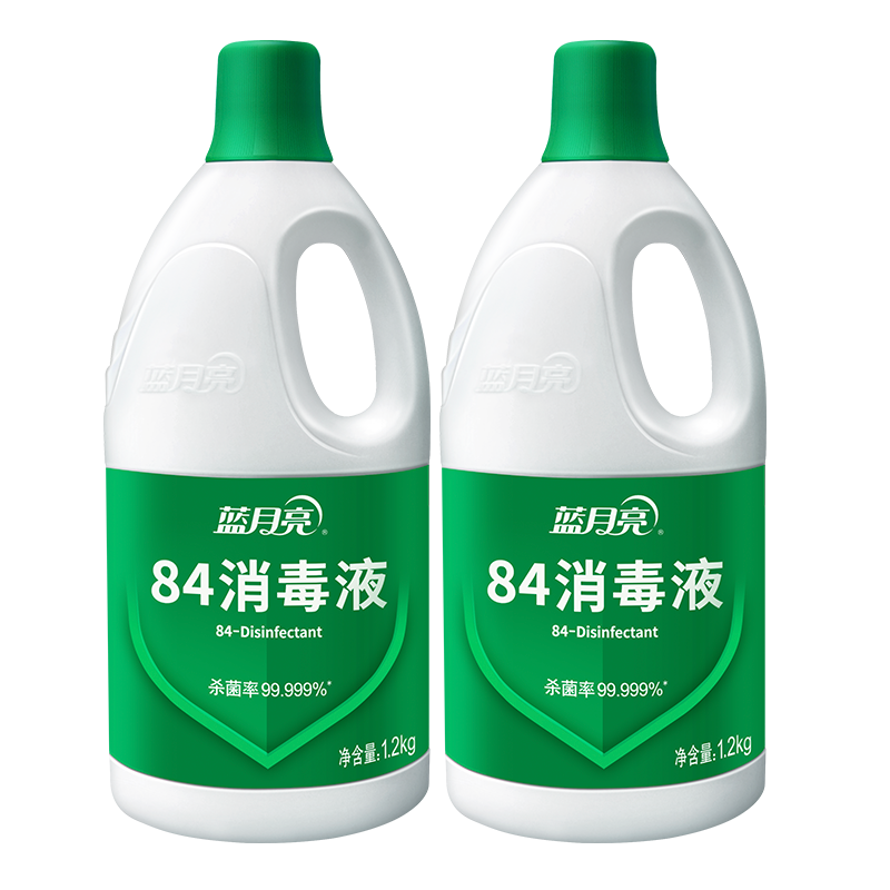 蓝月亮 消毒水 白色衣物家居消毒 84消毒液1.2kg/瓶×2
