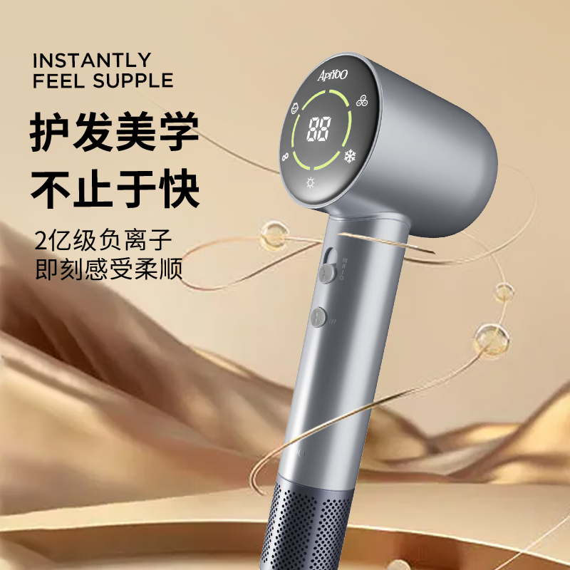 ApiYoo艾优 家用高速吹风机 大功率速干电吹风 小巧便携旅行负离子低噪音吹风筒PF6