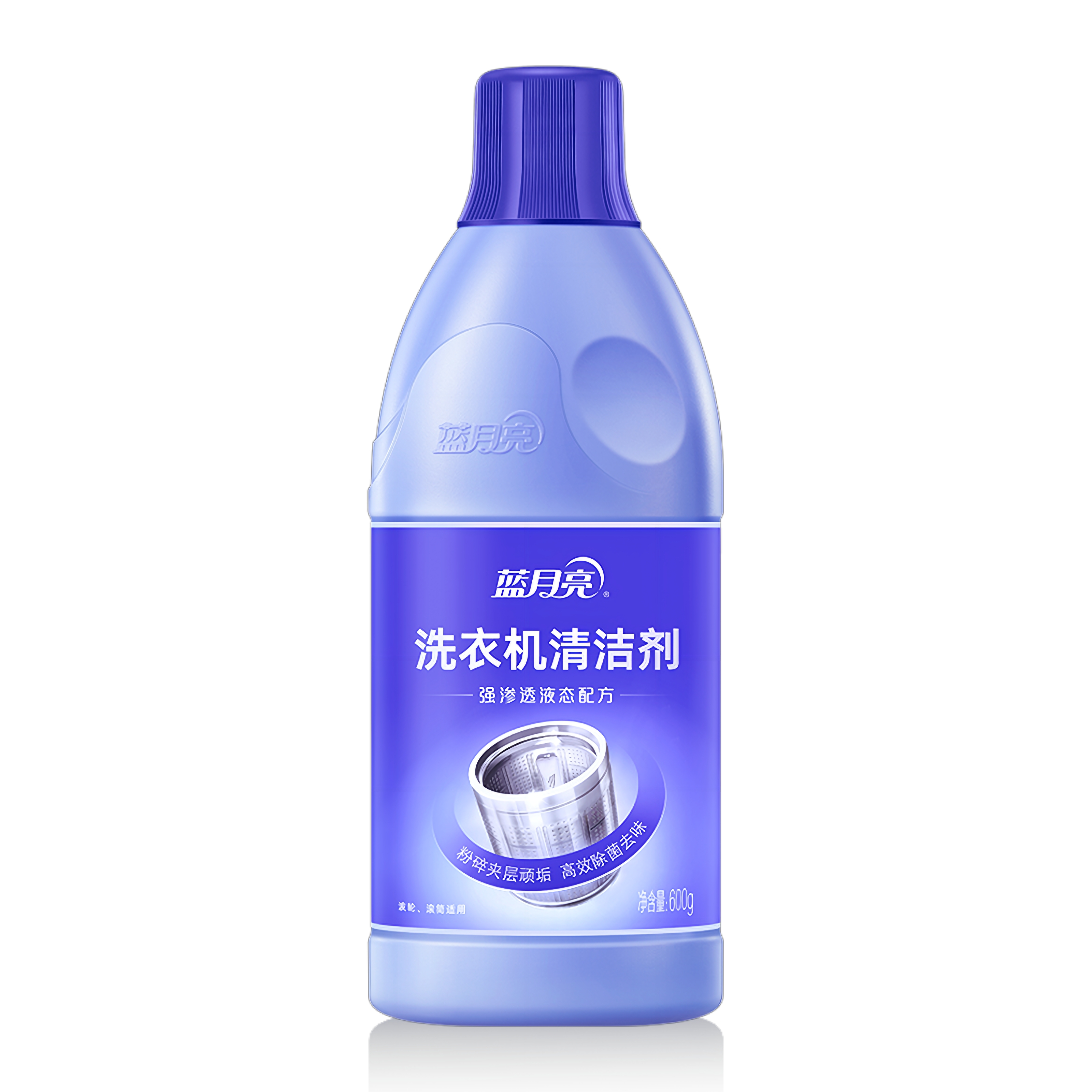 蓝月亮  除垢除菌去异味免浸泡 波轮滚筒洗衣机可用 洗衣机清洗剂600g/瓶 