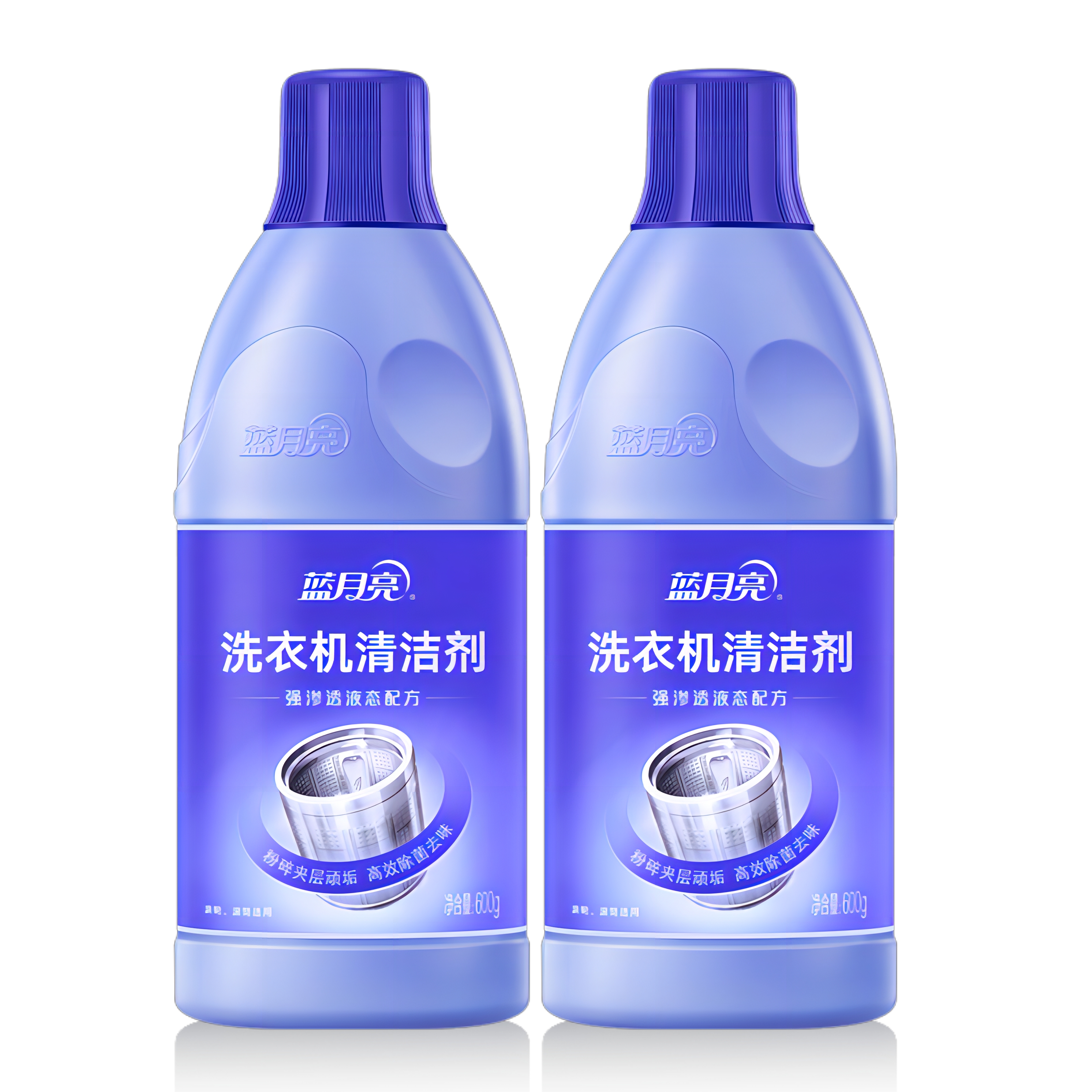 蓝月亮 除垢除菌去异味免浸泡 波轮滚筒洗衣机可用 洗衣机清洗剂600g/瓶×2