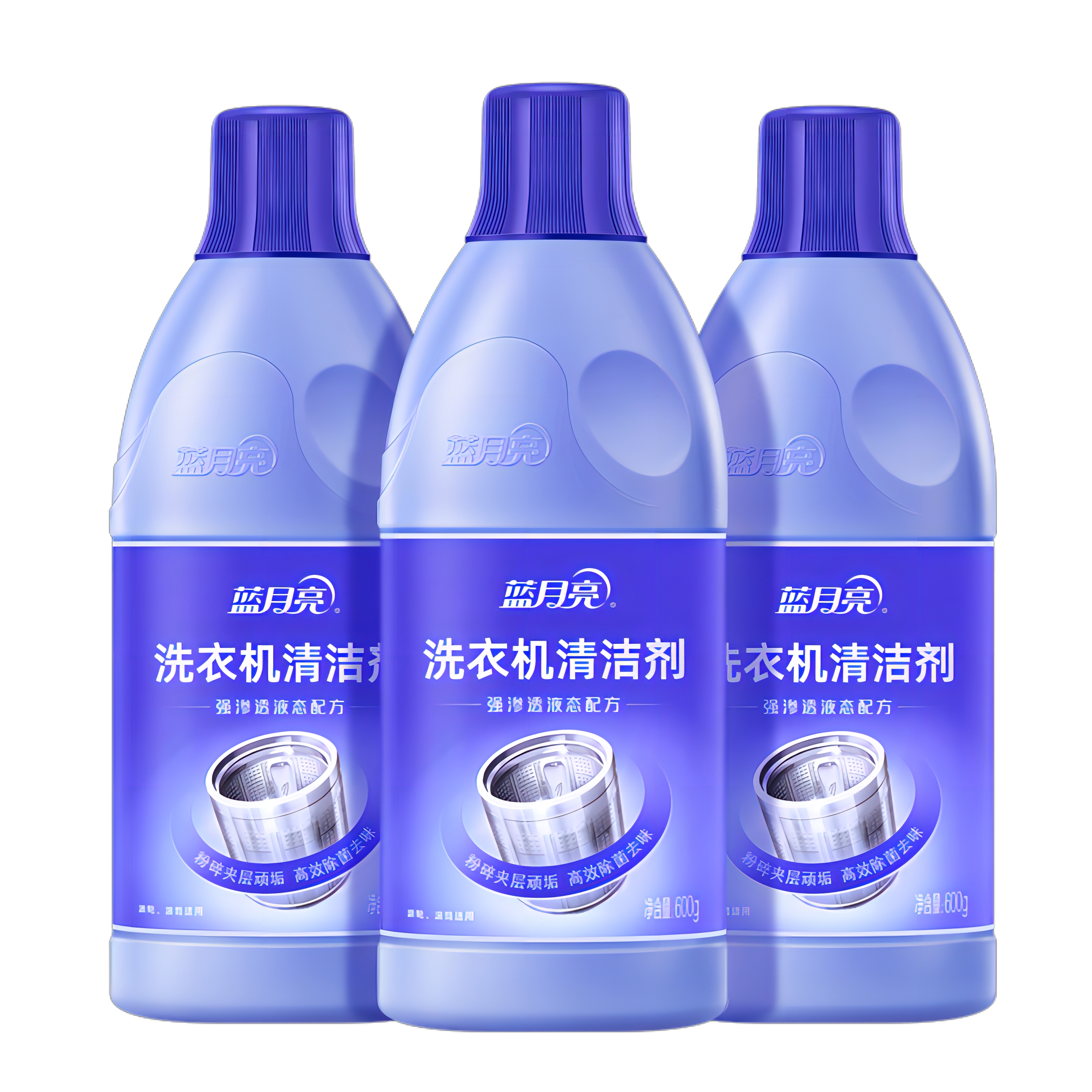 蓝月亮 除垢除菌去异味免浸泡 波轮滚筒洗衣机可用 洗衣机清洗剂600g/瓶×3