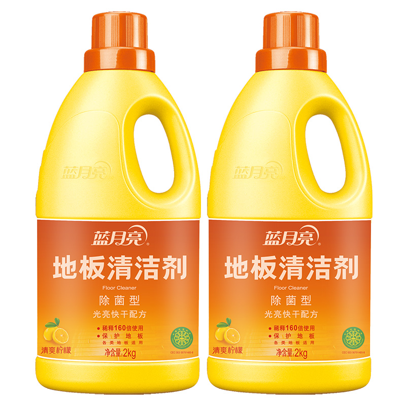 蓝月亮 除菌地板清洁剂2kg*2