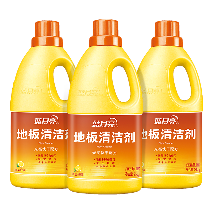 蓝月亮 清洁剂组合：除菌地板清洁剂2kg*3