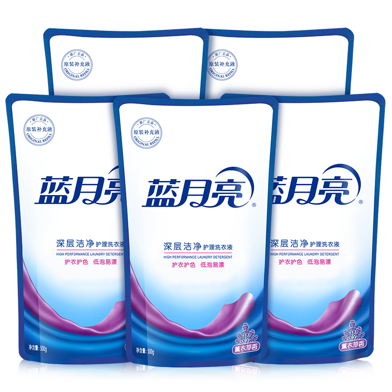 蓝月亮 深层洁净洗衣液500g*5袋 补充装套装