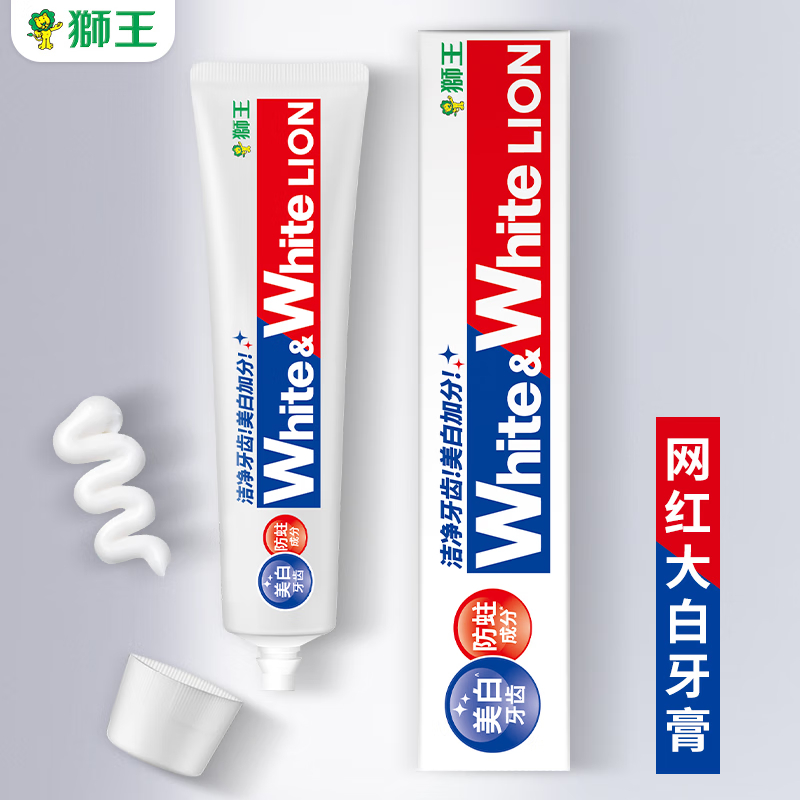 狮王（Lion）White&white美白牙膏150g经典大白管去黄去牙渍清新口气