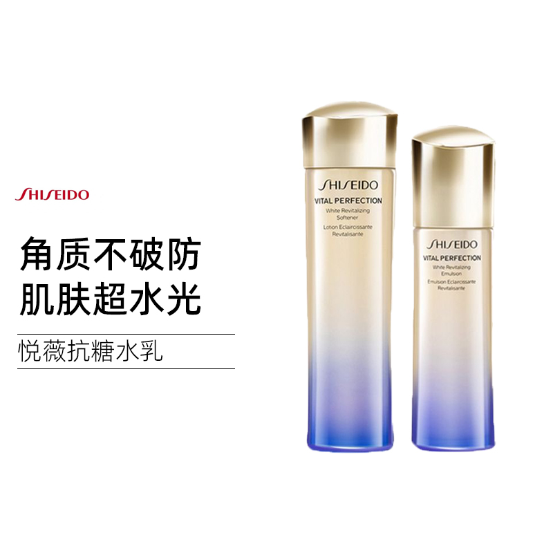 资生堂SHISEIDO 悦薇水乳爽肤水化妆水清爽款150ml乳液100ml补水保湿紧致抗初老