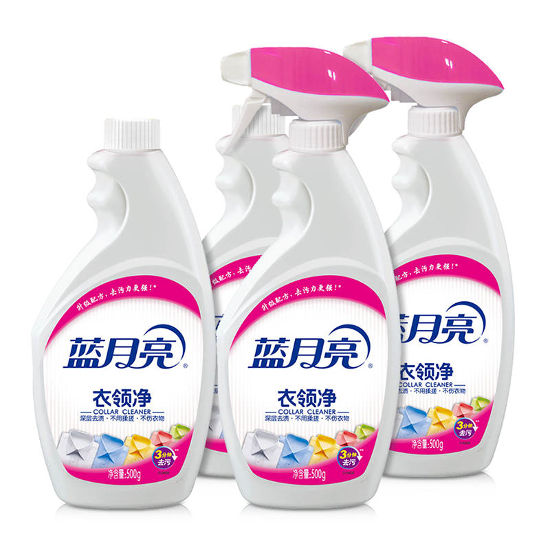 蓝月亮  (衣领净组合：喷雾型衣领净500g×2 喷雾型衣领净瓶补500g×2）