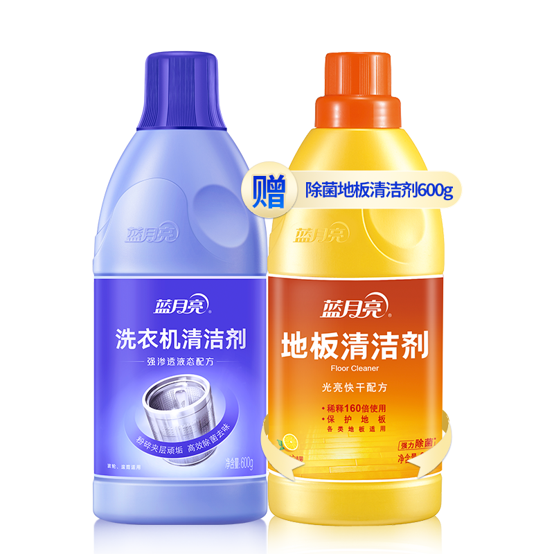 蓝月亮 洗衣机清洁剂600g 除菌地板清洁剂600g