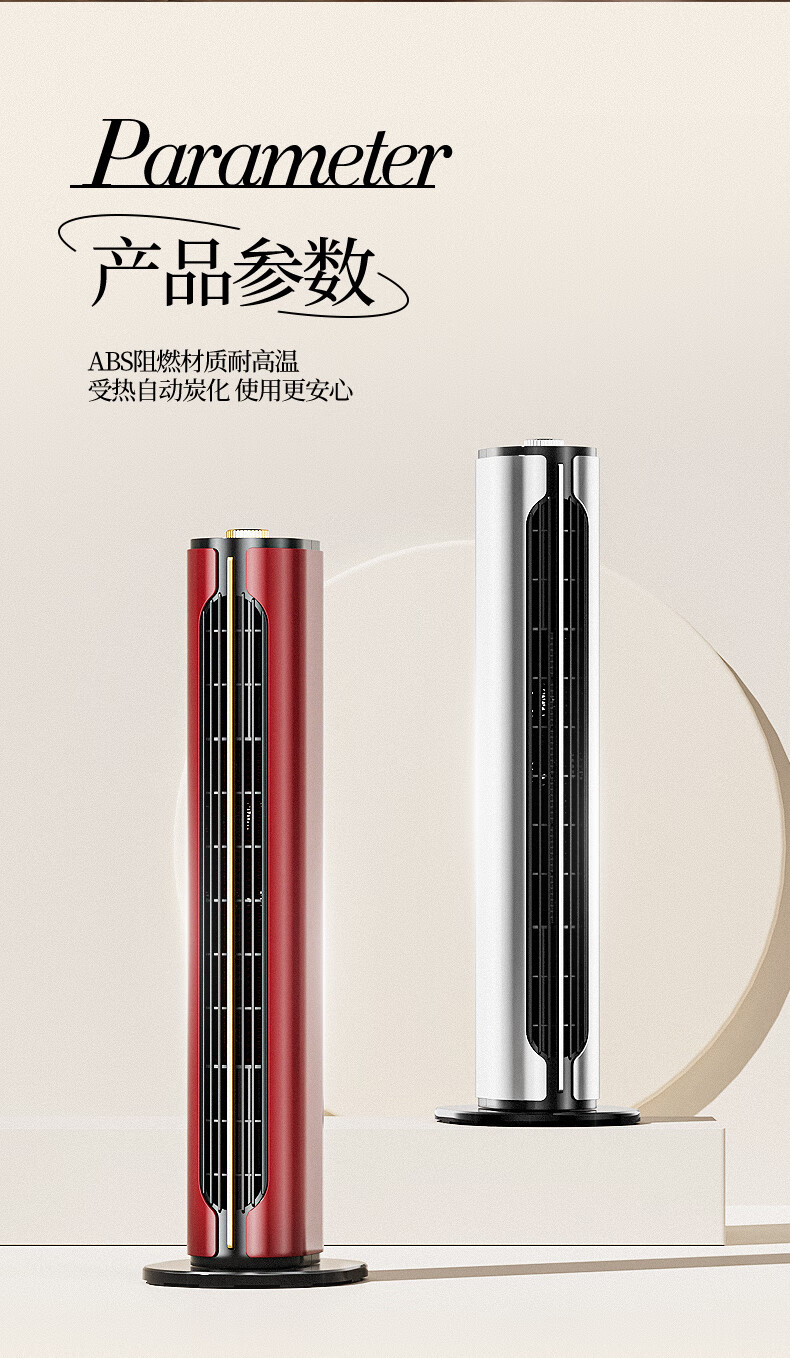 艾优APIYOO立式复古暖风机龙颜大悦