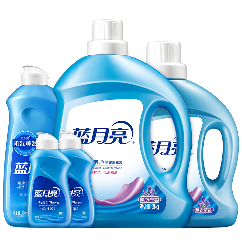 蓝月亮 薰衣草洁净洗衣液3kg 薰衣草洁净洗衣液1kg 风清白兰预涂·手洗双用型洗衣液500g 风清白兰手洗专用洗衣液（旅行装）80g*2