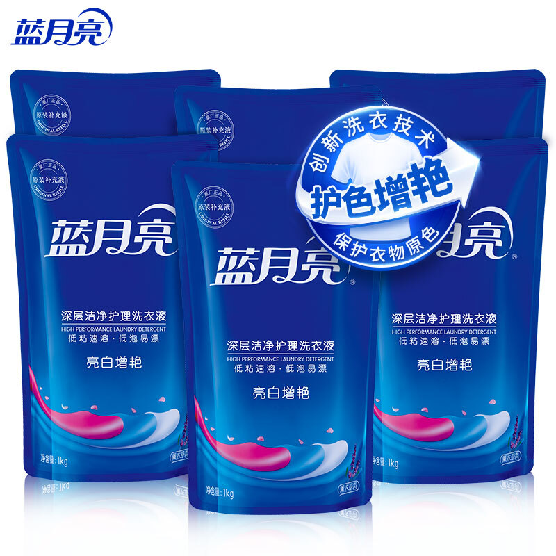 蓝月亮 12斤薰衣草亮白增艳洗衣液袋装1kg×6
