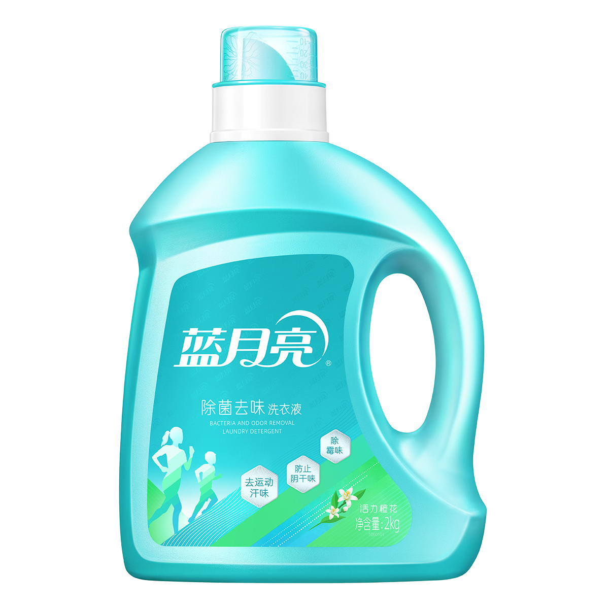 蓝月亮 活力橙花除菌去味洗衣液2kg