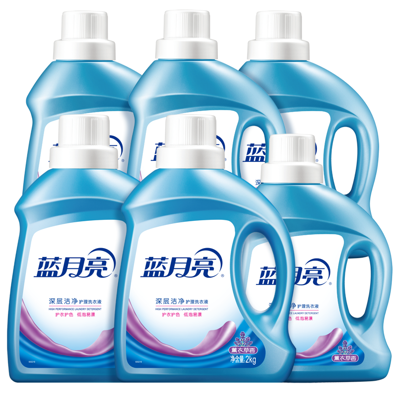 蓝月亮 薰衣草洁净洗衣液2kg*2 薰衣草洁净洗衣液1kg*4