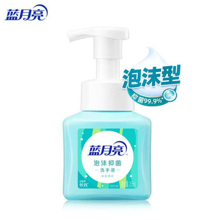 蓝月亮琥珀雪松泡沫抑菌洗手液255ml