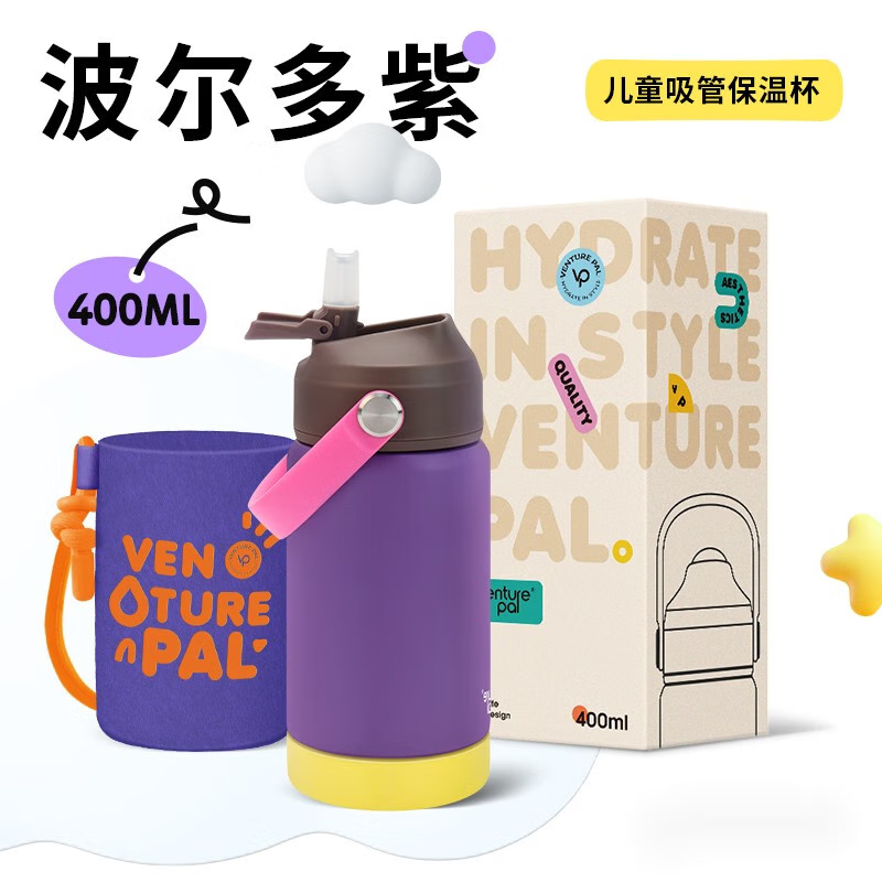 格沵保温杯卡通撞色便携可爱学生水杯防摔防漏吸管保温杯 400ml*[日不落黄]*304不锈钢