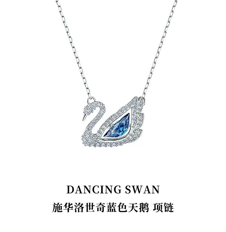 Swarovsk施华洛世奇蓝色天鹅5533397