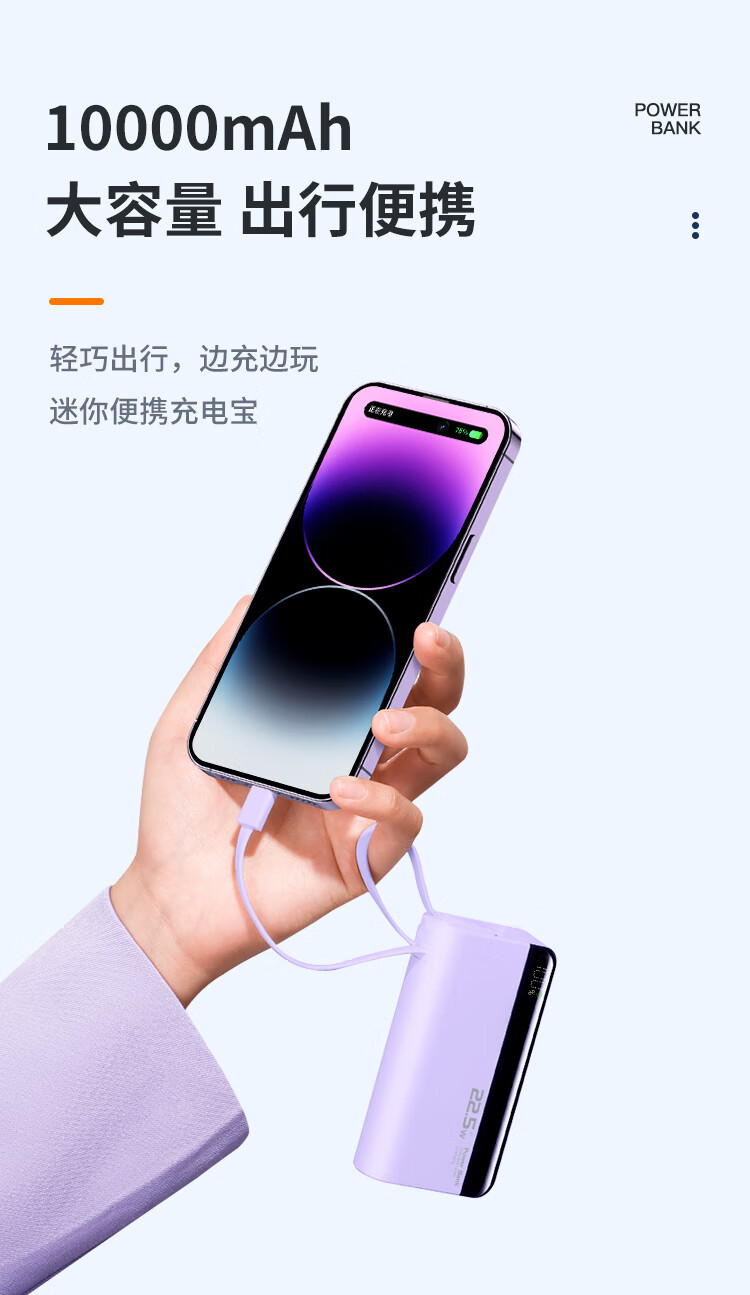 纽曼10000毫安时快充移动电源 自带双线可拆卸 迷你大容量便携充电宝 适用苹果华为手机通用