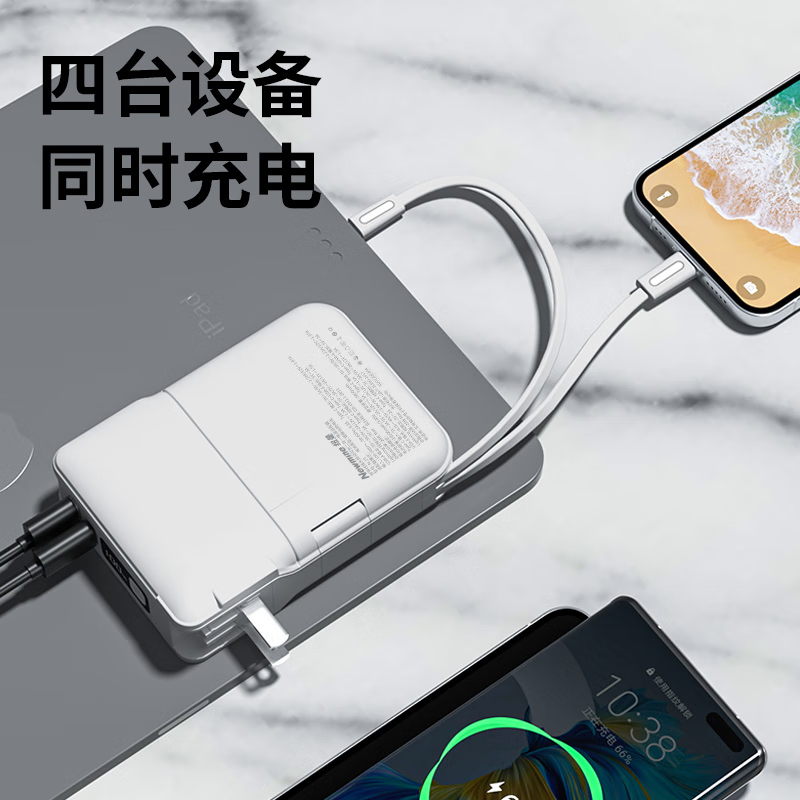 纽曼（Newmine） 充电宝自带线20W超级快充10000毫安时大容量带插头充电器便携移动电源