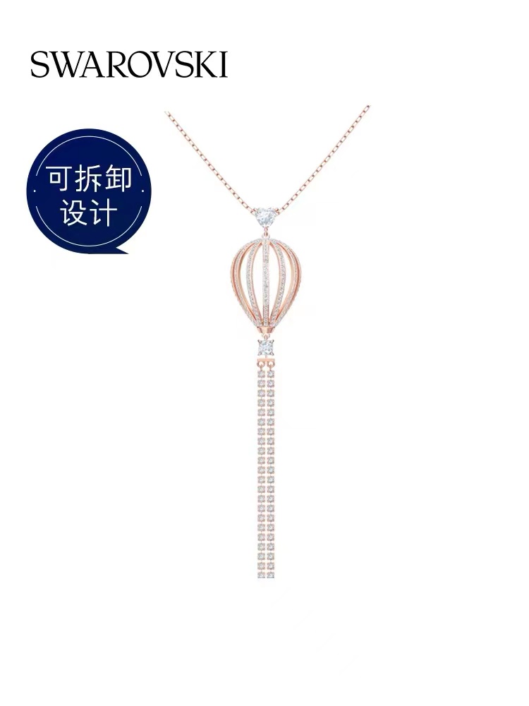 SwarovskI施华洛世奇告白气球项链5499529
