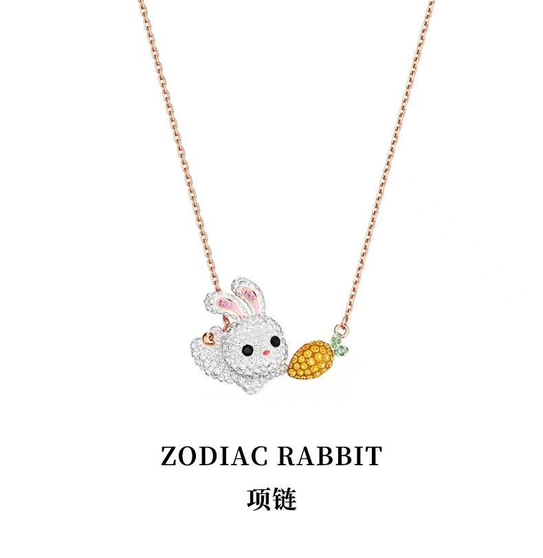 SwarovskI施华洛世奇生肖兔子5647971