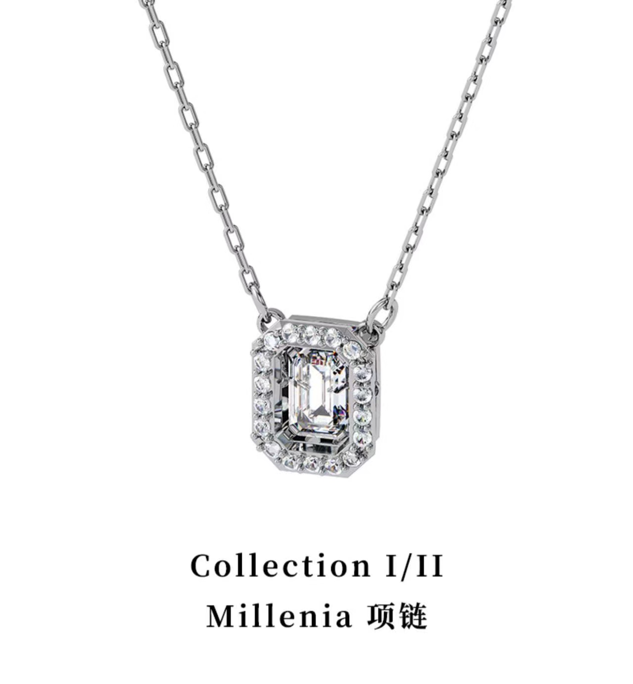 SwarovskI施华洛世奇方糖造型项链5599177