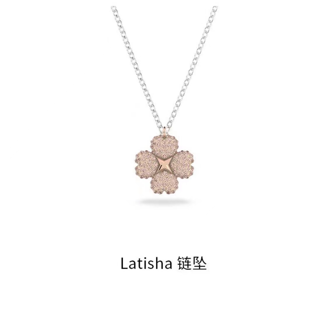 SwarovskI施华洛世奇花朵图案项链5636488