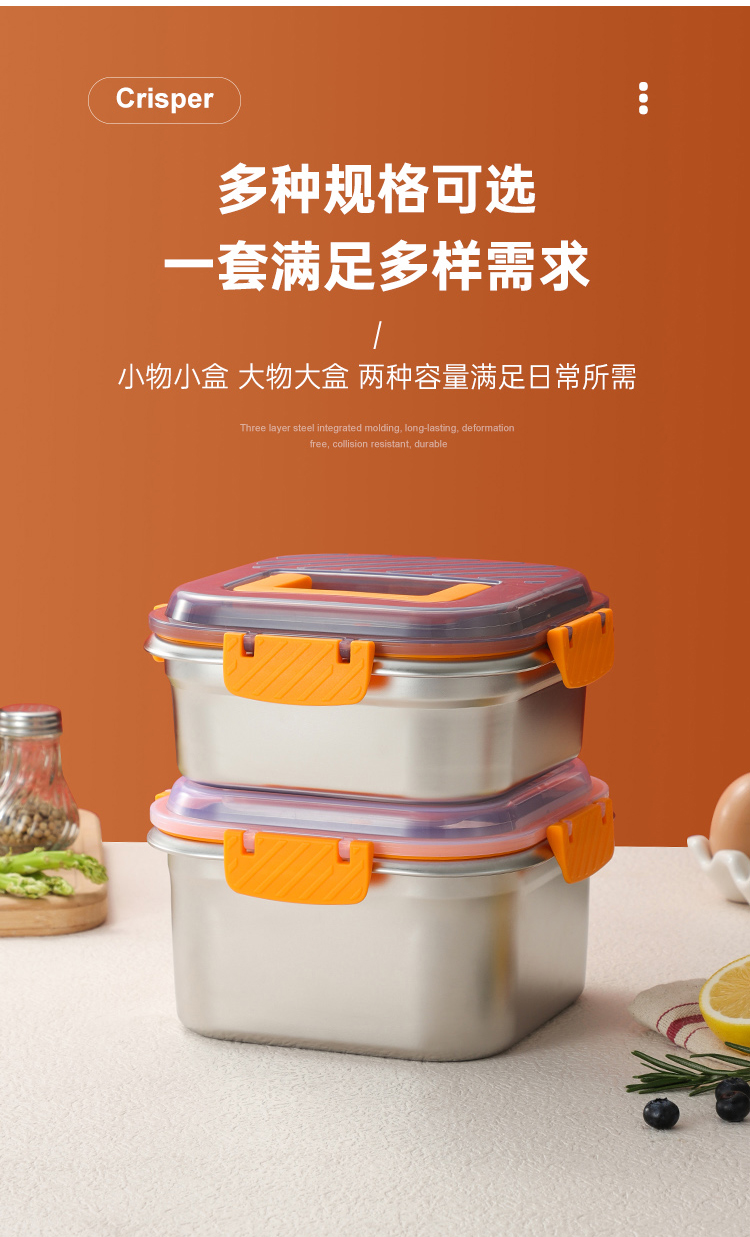 易铂提手保鲜盒套装厚304食品级不锈钢 YSP-556 