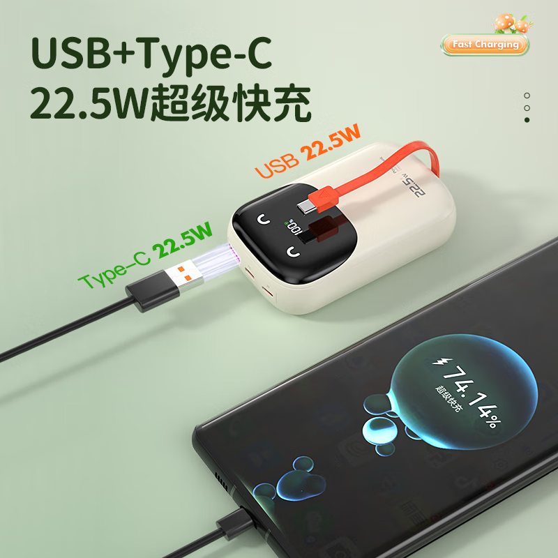 纽曼（Newmine）充电宝10000毫安时大容量自带线22.5W/PD20W超级快充移动电源 