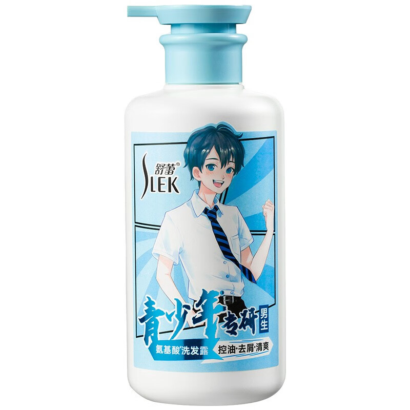 舒蕾青少年男生控油去屑洗发露450ml