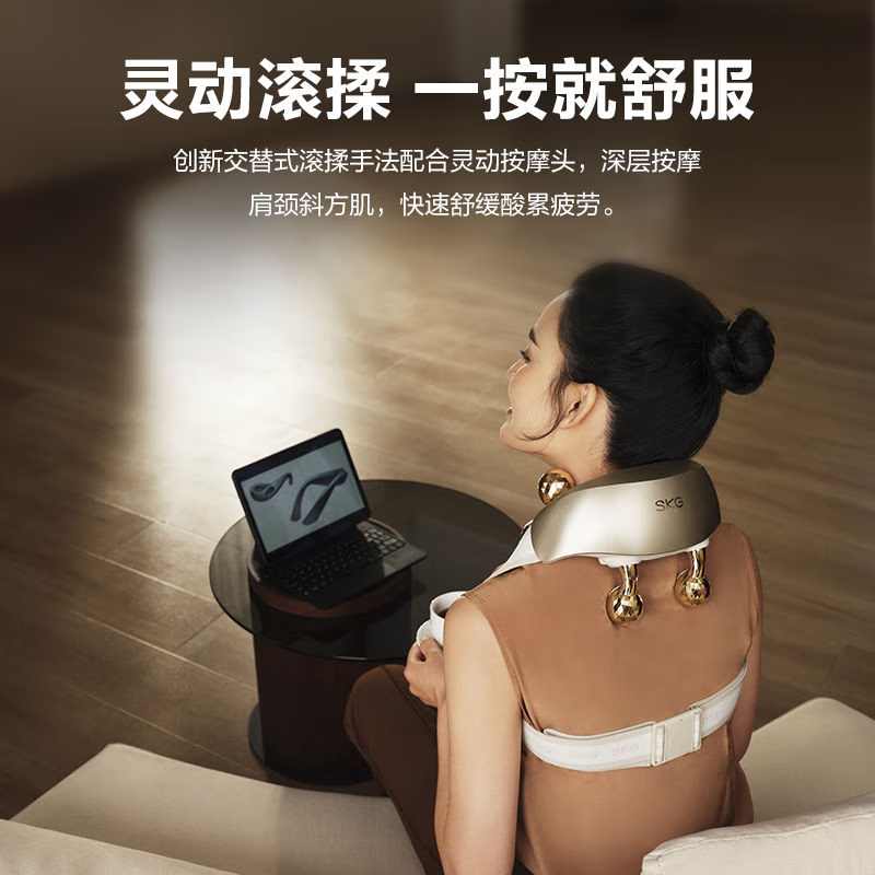 SKG肩颈按摩器H5-2尊贵款 颈椎披肩背部斜方肌按摩仪按摩披肩