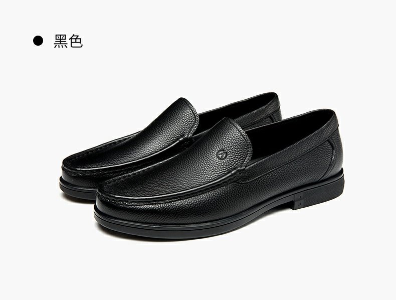 AOKANG奥康男鞋春秋季时尚商务休闲皮鞋真皮软面舒适套脚办公室鞋