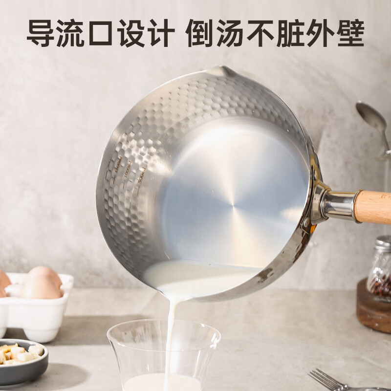 易铂五层钢木柄雪平锅YOPO-631/YOPO-632 木柄雪平锅 蒸格  304