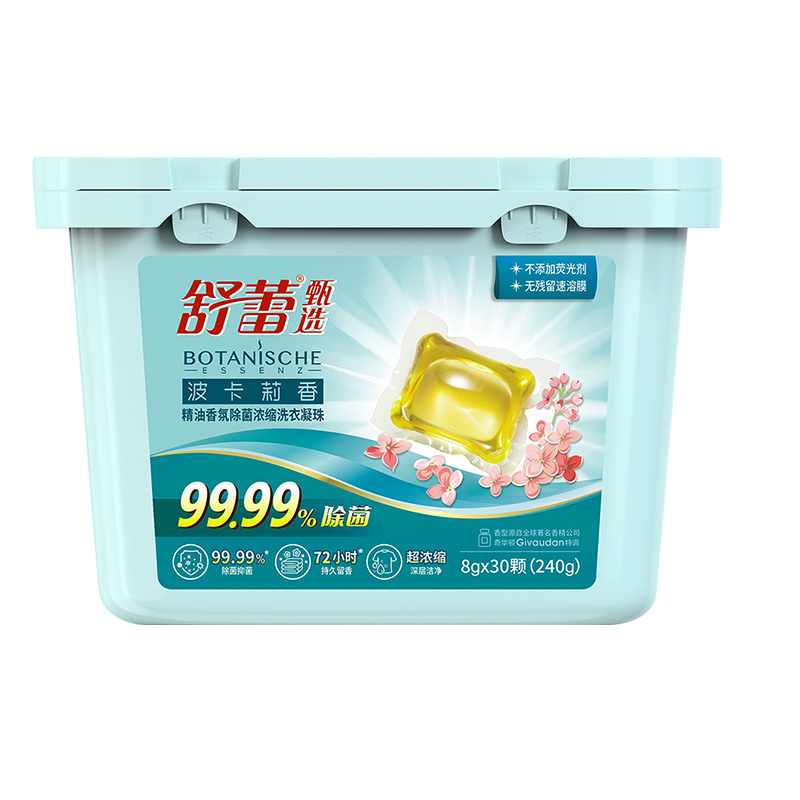 舒蕾波卡莉香精油香氛除菌浓缩洗衣凝珠30颗（240g）