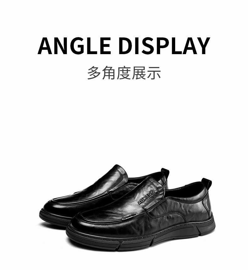 AOKANG奥康2024春秋季新款商务休闲真皮软底压花舒适鞋日常上班鞋 