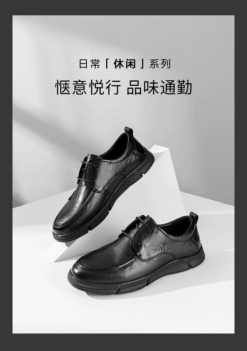 AOKANG奥康2024春秋季新款商务休闲真皮抓皱软底系带上班办公皮鞋