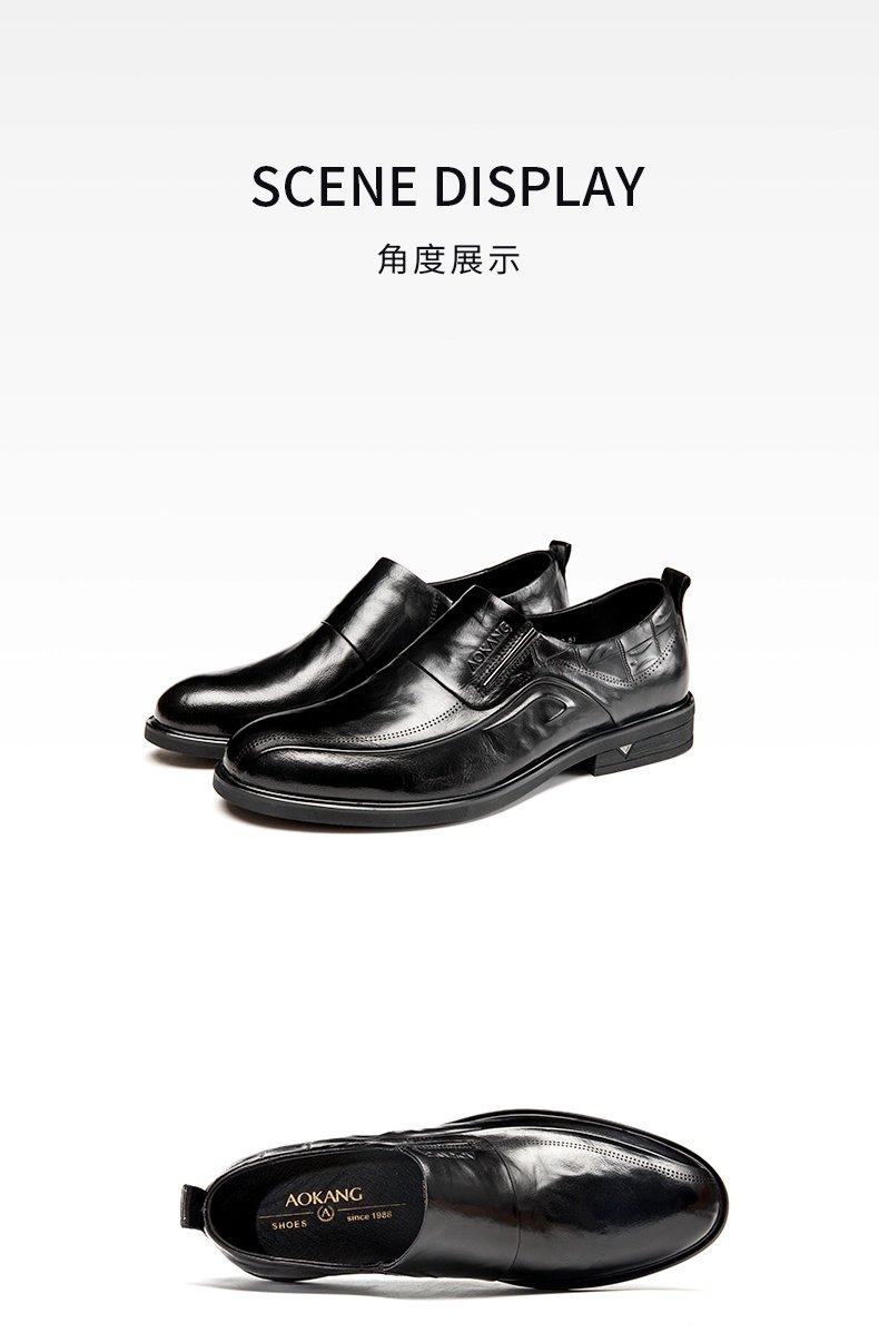 AOKANG康男鞋春秋季新款英伦商务休闲真皮套脚软底舒适办公室皮鞋男