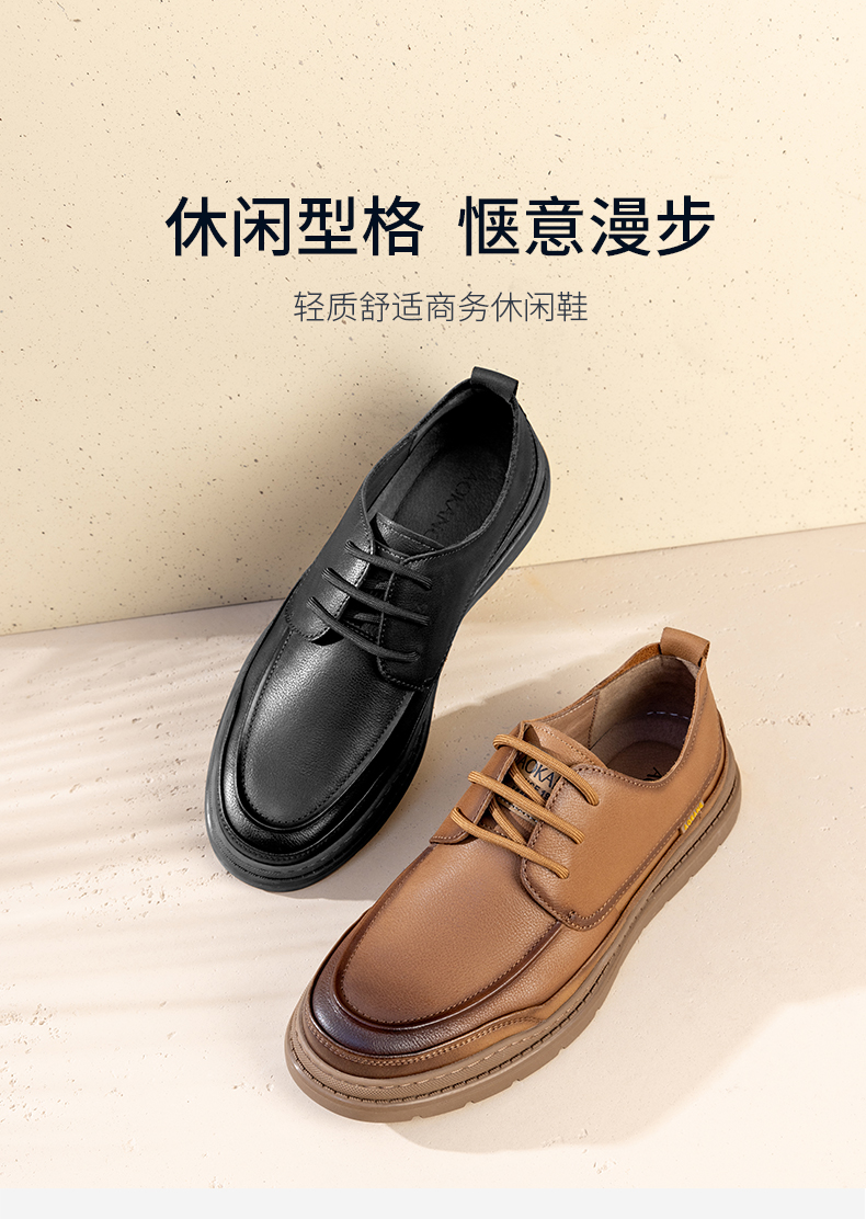 AOKANG奥康男鞋春秋季韩版休闲皮鞋男真皮系带厚底潮流户外工装鞋