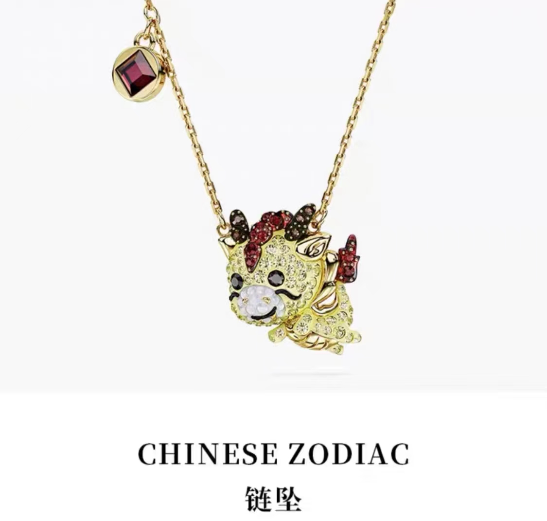 SwarovskI施华洛世奇Chinese Zodiac5676540