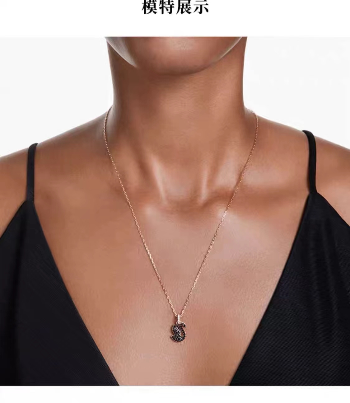 SwarovskI施华洛世奇黑天鹅项链5678046