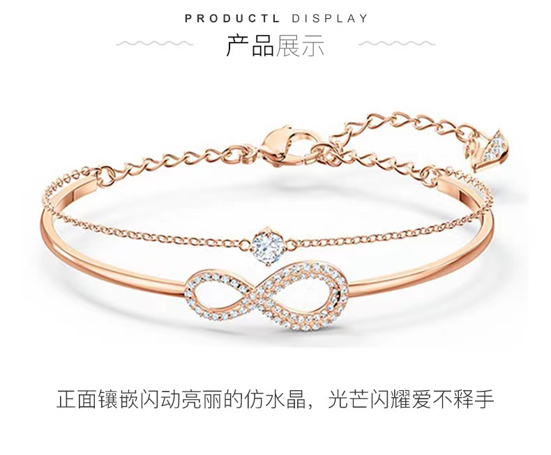 SwarovskI施华洛世奇永恒爱意手链5520584 