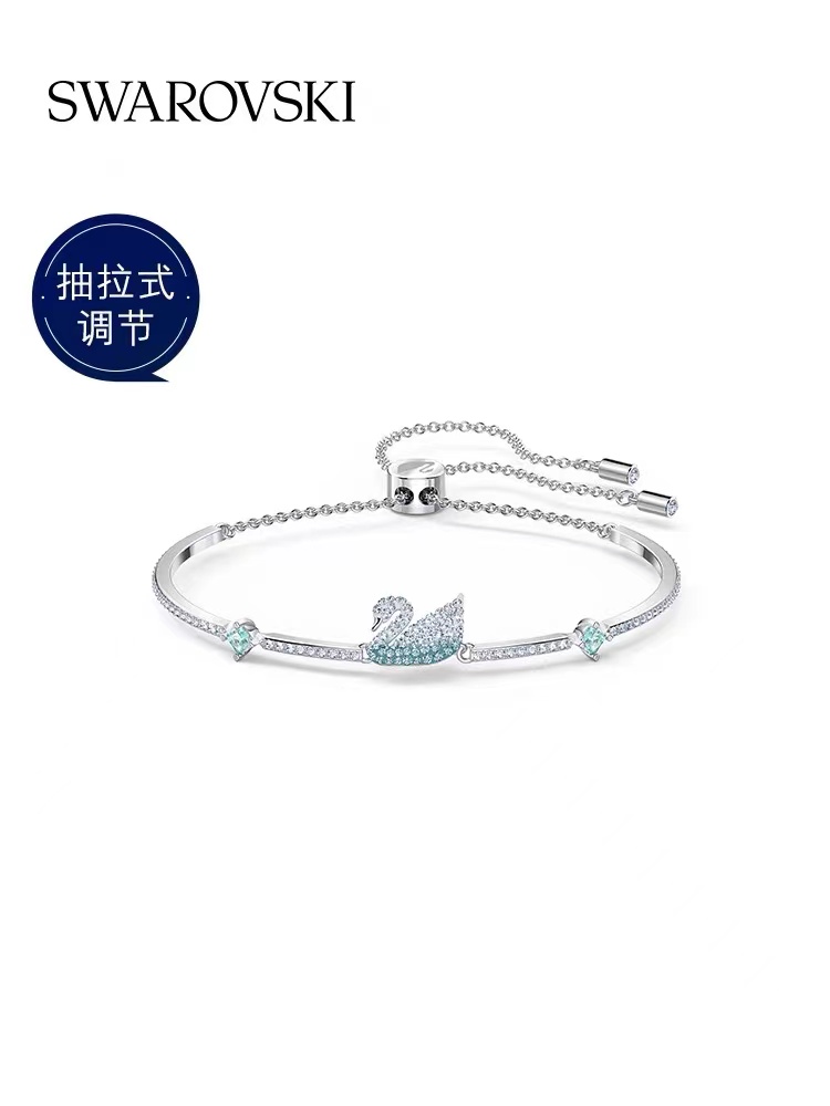 SwarovskI施华洛世奇蓝色天鹅手链5549312