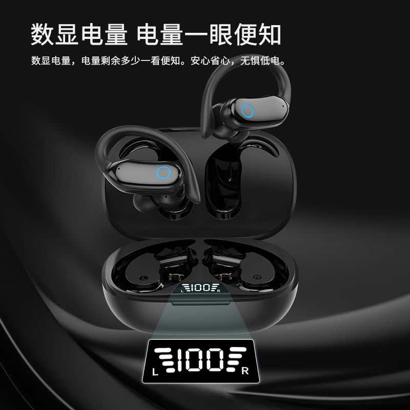 纽曼蓝牙耳机挂耳式【可水洗】跑步骑行运动耳机真无线 长续航入耳式双耳麦通话降噪适用
