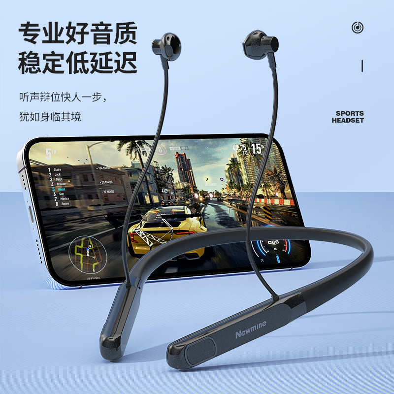 纽曼GF13运动蓝牙耳机挂脖式无线跑步耳机蓝牙 数显电量音乐通话大容量超长续航
