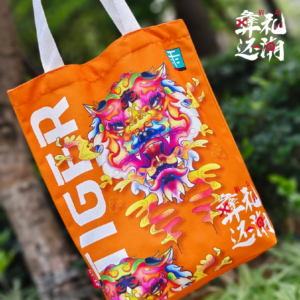 [彝礼还潮] 彝风帆布|文创帆布包  粉色 黄色